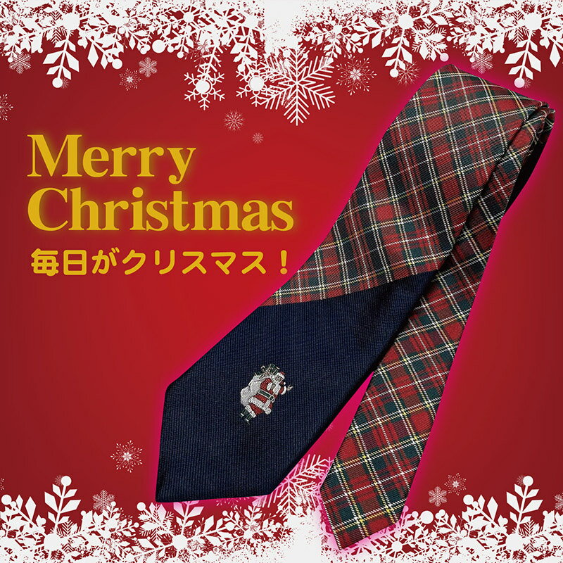 【クリスマスネクタイ2】 ネクタイ おしゃれ 日本製 シルク 絹100% クリスマス サンタクロース プレゼント ギフト好適品 面白い 可愛い 贈答品