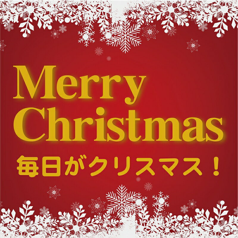 【クリスマスネクタイ2】 ネクタイ おしゃれ 日本製 シルク 絹100% クリスマス サンタクロース プレゼント ギフト好適品 面白い 可愛い 贈答品