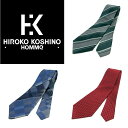 HIROKO KOSHINO(ヒロココシノ ) ネクタイ シルク 100% 人気 ブランド プレゼント ギフト 青 紺 赤 黒 黄 無地 ストライプ ドット チ...