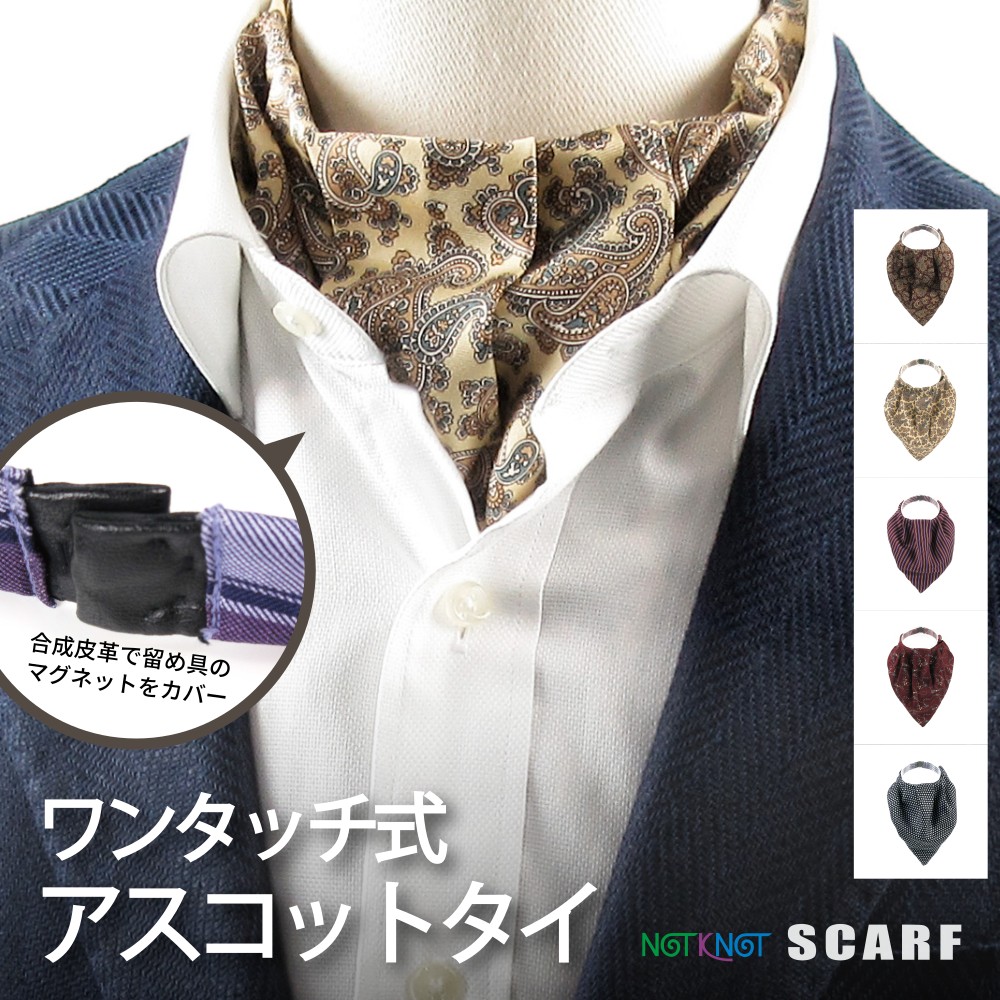 �y �������}���\������ 11off�N�[�|���z�z�� �z�X�J�[�t �V���N 100% �� �v���[���g �M�t�g �ȒP �~�j�X�J�[�c