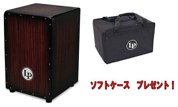 LP Aspire Accents Cajon LPA1332 DWS ソフトケース　プレゼント！