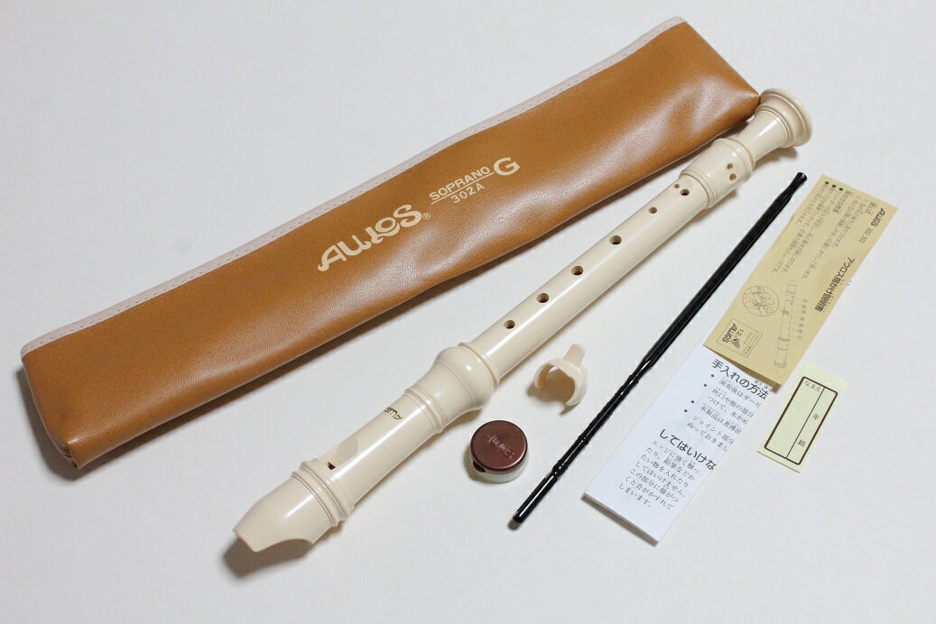 AULOS　302A　(G)　アウロス　ソプラノリコーダーエリート　人気アイテム