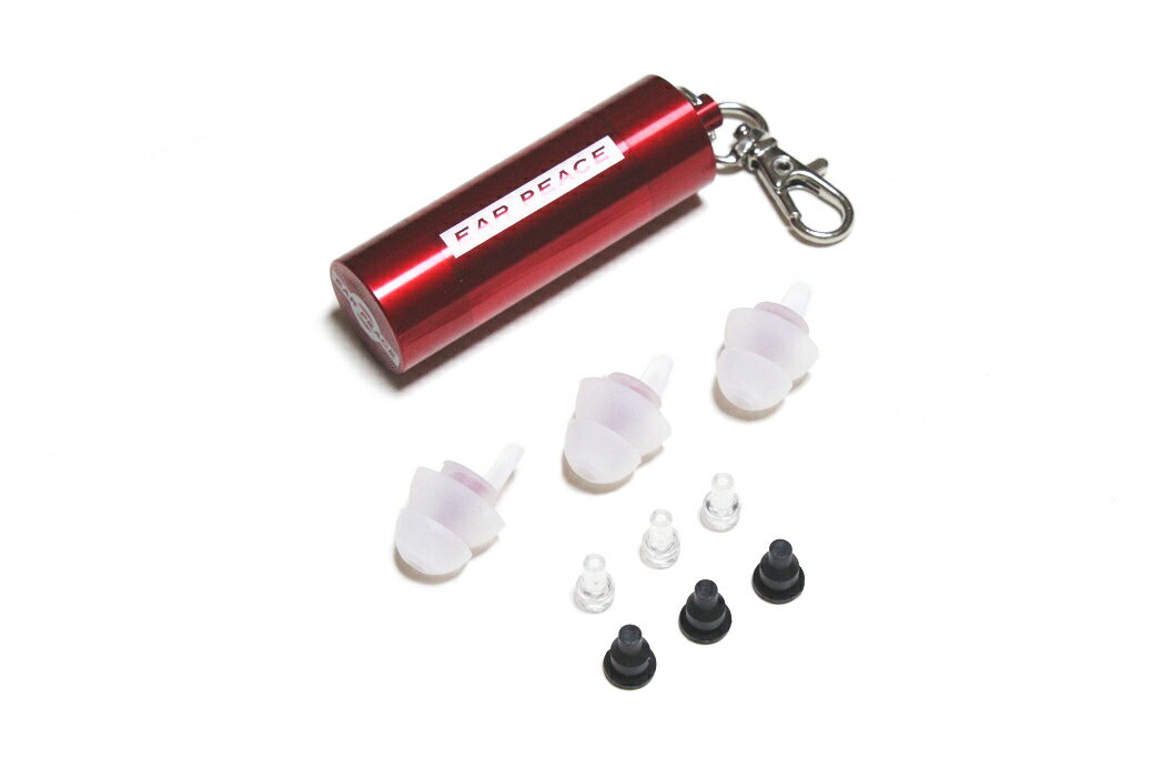 EarPeace HD 標準サイズ　RED CASE Musicians Ear Plugs 音楽用に設計された耳栓　イヤープロテクターイヤーピースHD