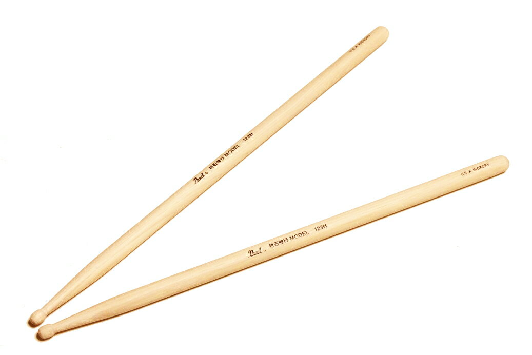 Pearl 123H/3　DRUM STICKS　パール　スティック 　村石雅行モデル