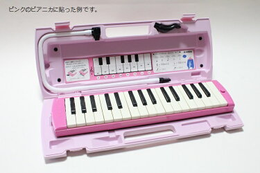 YAMAHAP-32E/P-32EPヤマハピアニカ