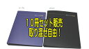 Band File 30 10冊セット MAX50/30 Binder バンドファイル バインダー式