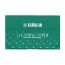 YAMAHA CP3@CLEANING PAPER }n@N[jOy[p[