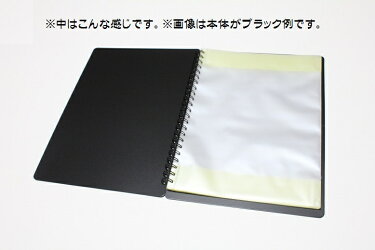 BANDFILEバンドファイル