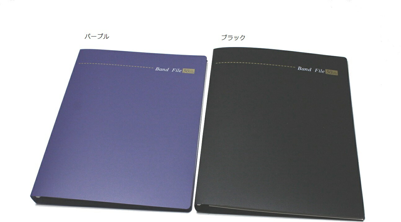 Band File 30 MAX50/30　Binder　バンドファイル　バインダー式　　60ページ ...