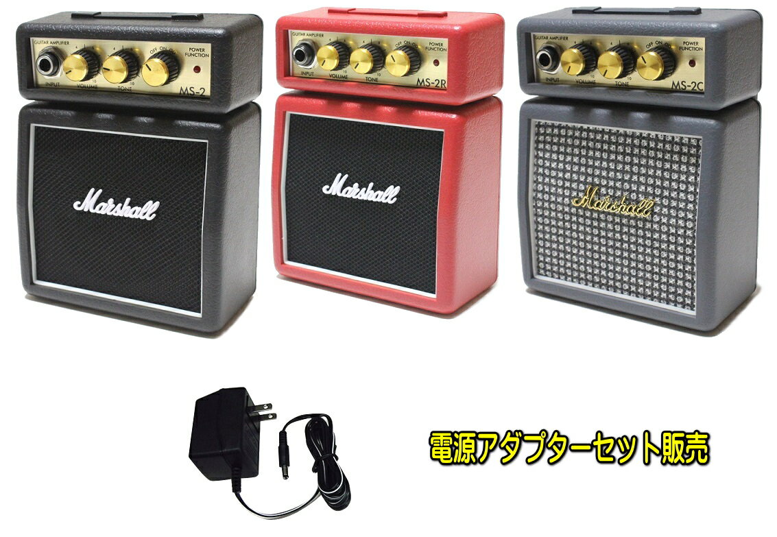 Marshall　MS-2 & AD-9V　マーシャル　ミニ ギターアンプ　電源アダプターセット