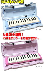 https://thumbnail.image.rakuten.co.jp/@0_mall/arabasta/cabinet/00213001/pianica7year5.jpg