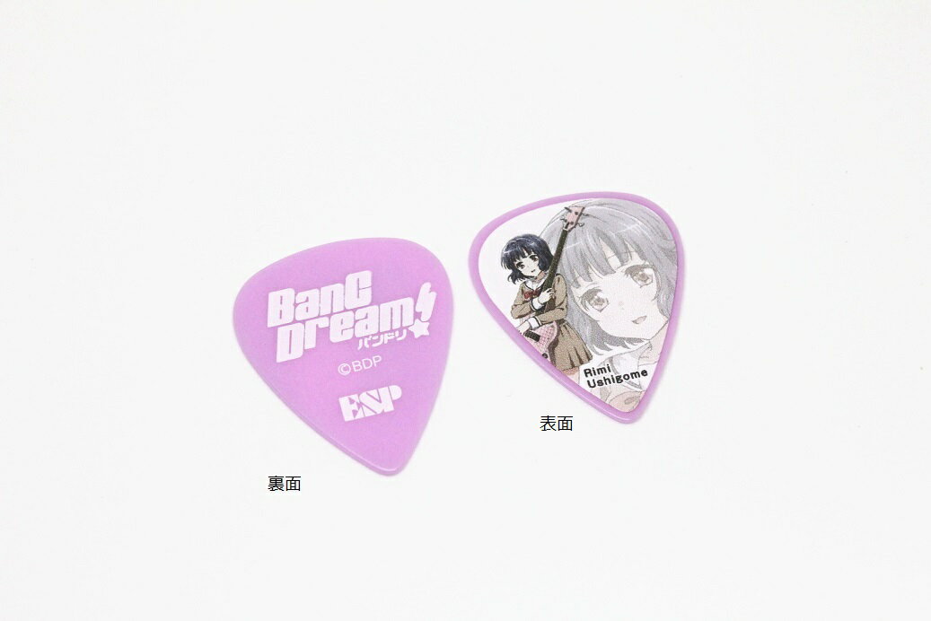 ESP x バンドリ！ ガールズバンドパーティ！コラボレーション Poppin'Party キャラクターピック 牛込 りみ モデル