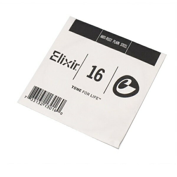 ◆バラ弦　Elixir　13016　エリクサー　アコースティックギター弦　ライトゲージ　バラ2弦　16052 や 11052の2弦