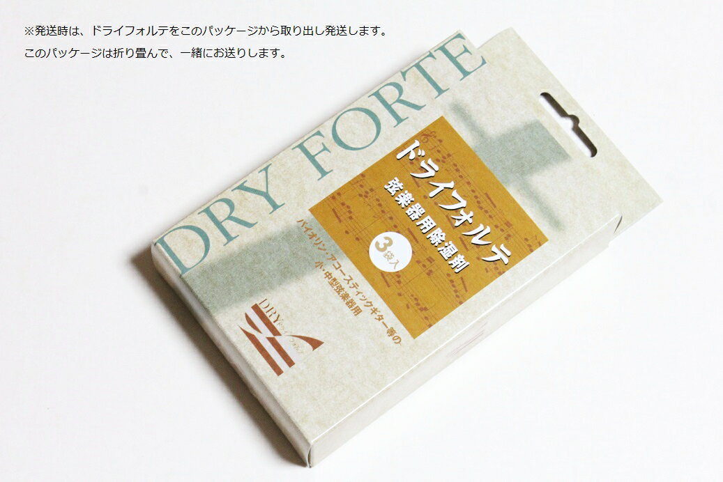 TECHNOS��Dry Forte���ƥ��Υ��ʥ������ɥ饤�ե���ơ����ڴ��ѽ����ޡ�3�����ꡡ�Х������䥮�����ˤ�������δ���ޡ�