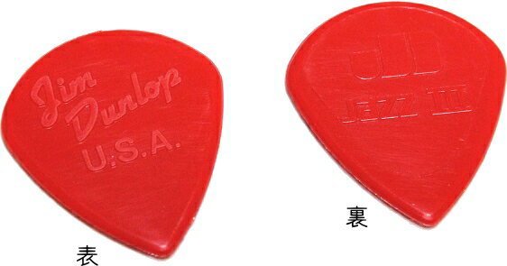 JIM DUNLOP JAZZ III レッド