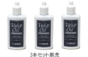 ◆◆YAMAHA Valve Oil VINTAGE VOV3 3本セット販売 ヤマハ バルブオイル ビンテージ