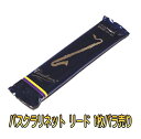 ♯バラ売り1枚 バンドーレン バスクラリネット リード 定番の青箱のバスクラ用 Vandoren Traditional Bass Clarinet Reeds