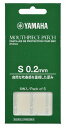 YAMAHA　MPPA3S2　ヤマハ　マウスピースパッチ　Sサイズ 0.2mm　クラリネット、ソプラノサクソフォン、アルトサクソフォンなどに！