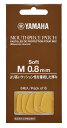 YAMAHA MPPA3M8S ヤマハ マウスピースパッチ Mサイズ 0.8mm ソフトタイプ クラリネット、サクソフォン向け