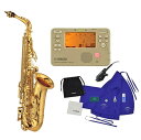 YAMAHA YAS-62 ヤマハ アルトサクソフォン 定番のアルトサックス チューナーメトロノーム・チューナーマイク・お手入れセット プレゼント!