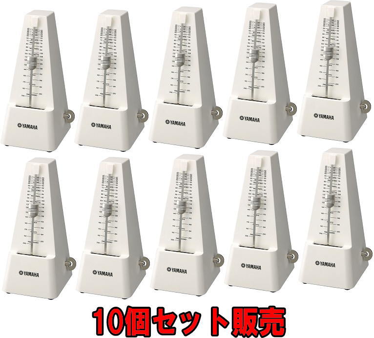 YAMAHA MP-90 IV x 10 set ヤマハ　振り子式　メトロノーム MP-90IV アイボリー　10個セット販売