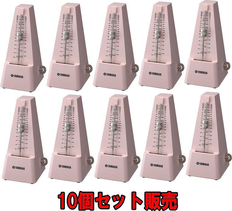 YAMAHA MP-90 PK x 10 set ヤマハ　振り子式　メトロノーム MP-90PK ピンク　10個セット販売