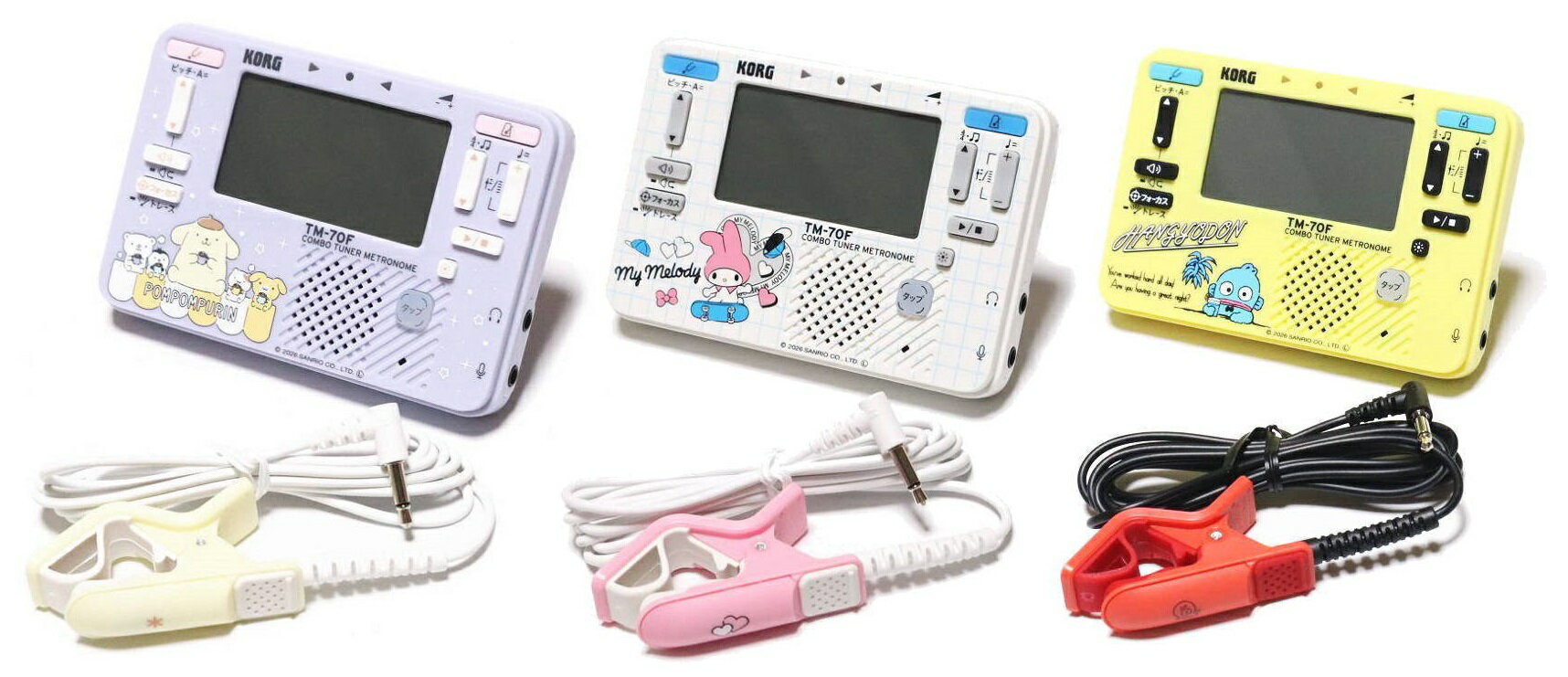 【限定モデル】　サンリオキャラクターズコラボモデル　KORG TM-70C SPN ポムポムプリン TM-70C SMM マイメロディ TM-70C SHG ハンギョドン コルグ　チューナーメトロノームとチューナーマイクのセット