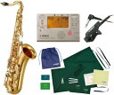 YAMAHA YTS-380 ヤマハ テナーサクソフォン 初心者におすすめの テナーサックス チューナーメトロノーム・チューナーマイク・お手入れセット プレゼン...