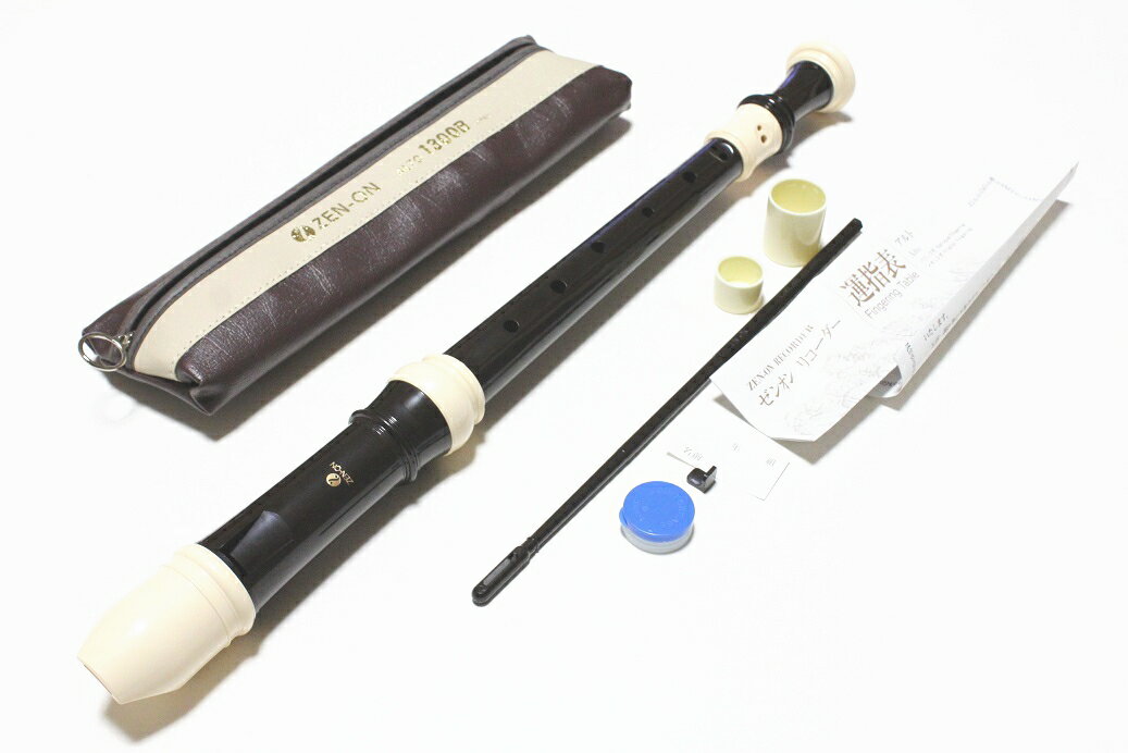 【限定超特価】　ZEN-ON 1300B　ゼンオン　　アルトリコーダー　中学校・高校の授業に！のサムネイル