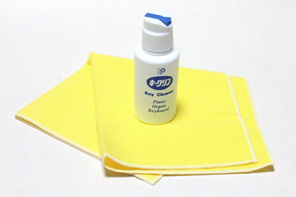 キークリン + SC-30M 鍵盤クリーナー & お手入用クロス セット販売