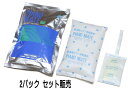 PIANO MATE VIP MS-16 2個パックセット販売! ピアノメイト ピアノ用乾燥剤 2個 調律師も推奨! 日付けシールプレゼント!