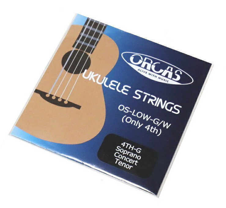 ORCAS OS-LOW-G/W　LOW-G STRINGS WOUND4THオルカス　ウクレレ　LOW-G弦 1本　安定したピッチが確保出来るワウンド弦