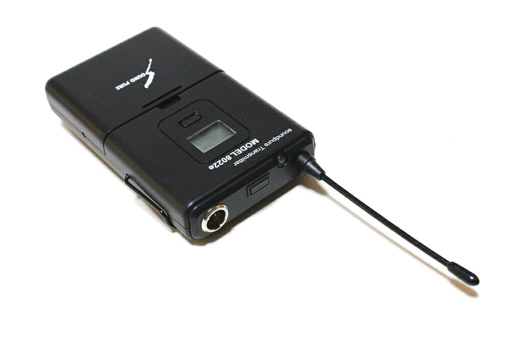 SOUND PURE専用　 追加ワイヤレス用トランスミッター ワイヤレス用トランスミッターです。 サウンドピュア製のヘッドセットマイクやピンマイク、ギター楽器接続用コードなどと接続し使用します。 サウンドピュアのワイヤレス用の受信機（チューナー）が無いと使用出来ません。 ※このトランシミッターはサウンドピュアの専用モデルで、接続端子はミニキャノン(XLR)3ピンメスに成り、他社のワイヤレス用の受信機（チューナー）には使用出来ません。 8022eの特徴 ※PLL第3世代周波数回路にてRFの高いダイナミックレンジと混信の少ない論理的基盤を開発。 入力調整ゲイン4段階、電源スイッチ1度押しでスタンバイ、繊細なセッティングが可能です。 ベルトバックル上下自由取り付け可能と成りました。 電波のハイ・ロー切り替えがトランスミッター側のスイッチで楽にセット出来ます。 電波距離(最長100m使用環境による)。 カラオケボックス等10m範囲内の干渉波を防ぐ超微弱セッティング可能。 チューナーとマイクは常に情報を交換しチューナーに電池残量等の情報を提供します。 ※以前購入頂いたサウンドピュアの8000チューナーシリーズにも対応致しております。 【トランスミッター（発信機）　モデル8022e】 発振方式：水晶制御PLLシンセサイザー方式 寸法：幅63mm x 厚み20mm x 高さ110mm x アンテナ高80mm重量：約82g(電池除く)送信周波数：　806.125MHz〜809.750MHz (125kHz間隔 30波)使用可能マイク：無指向性・指向性・付け替え可能コンデンサー型マイクロホン使用電池：単3形乾電池 2個 電池持続時間：約10時間通常出力微弱電波出力、約15時間アルカリ・充電乾電池 (常温連続使用にて) 【送料無料】 ※申し訳ございませんが、沖縄県/離島への発送は出来ません。