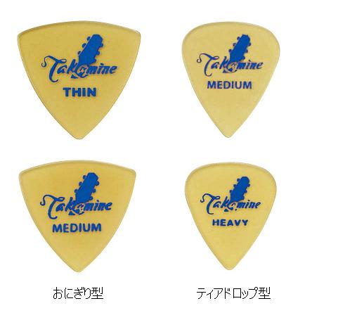 TAKAMINE タカミネ　ウルティム　ピック