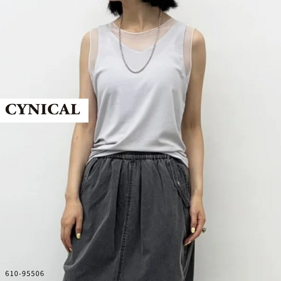 楽天市場】Cynical（レディースファッション）の通販