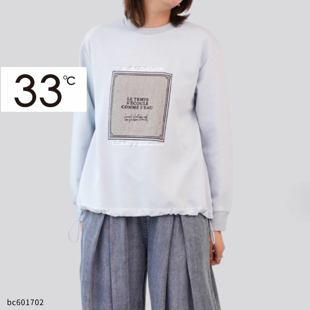 Rakuten - 33℃（サーティースリーディグリー） 【 bc601702 】プリント スウェット プルオーバー スウェット レディース 40代 50代 プリント トレーナー 長袖 体型カバー 大人 カジュアル 上品レディース 秋冬
