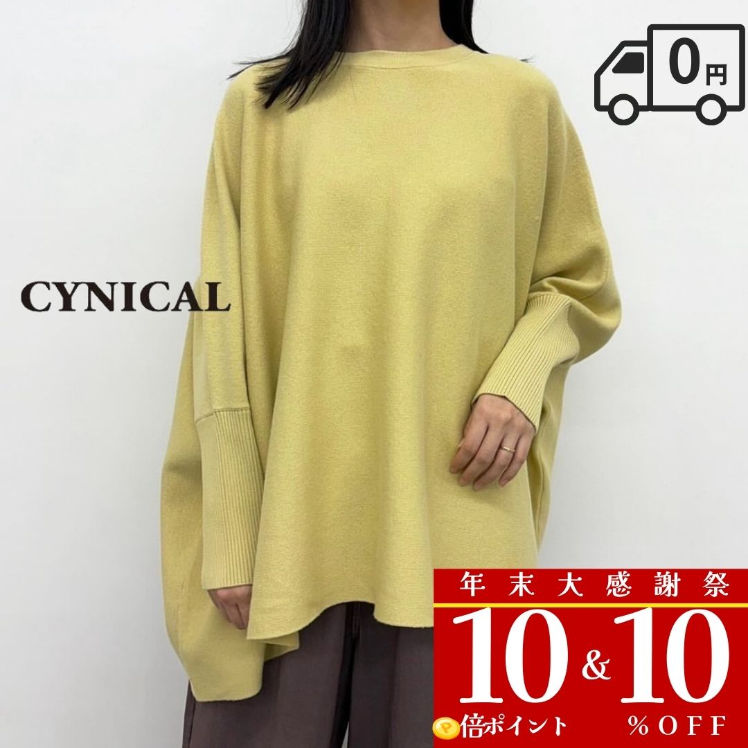 新品タグ付 シニカル ロゴ ニット ワンピース ブラック フリーサイズ 洗濯可 新春BIGバーゲン20％OFF！6日10時迄】片畦編み ニットワンピース