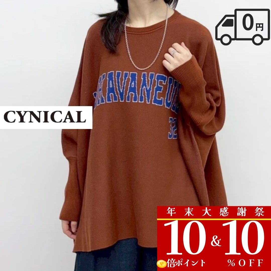 cynical　2月12日まで 楽天市場】Cynical（パンツ｜ボトムス）：レディースファッションの通販