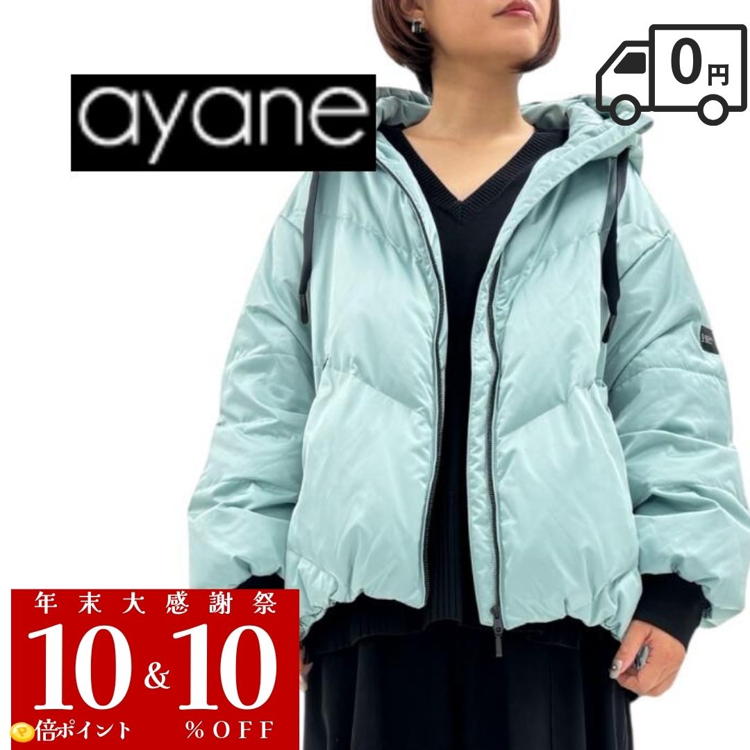 楽天市場】ダヤン ダウンの通販