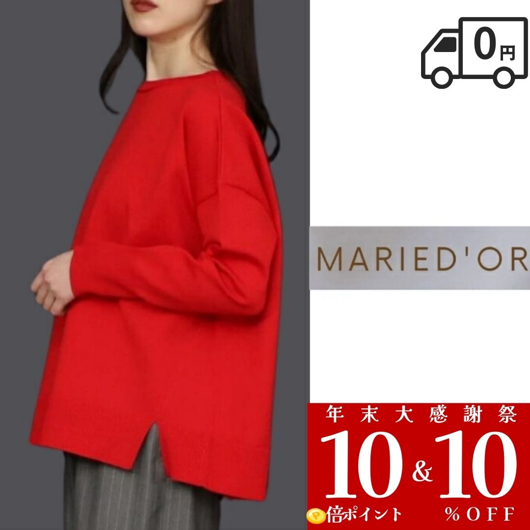 楽天市場】マリードールの通販