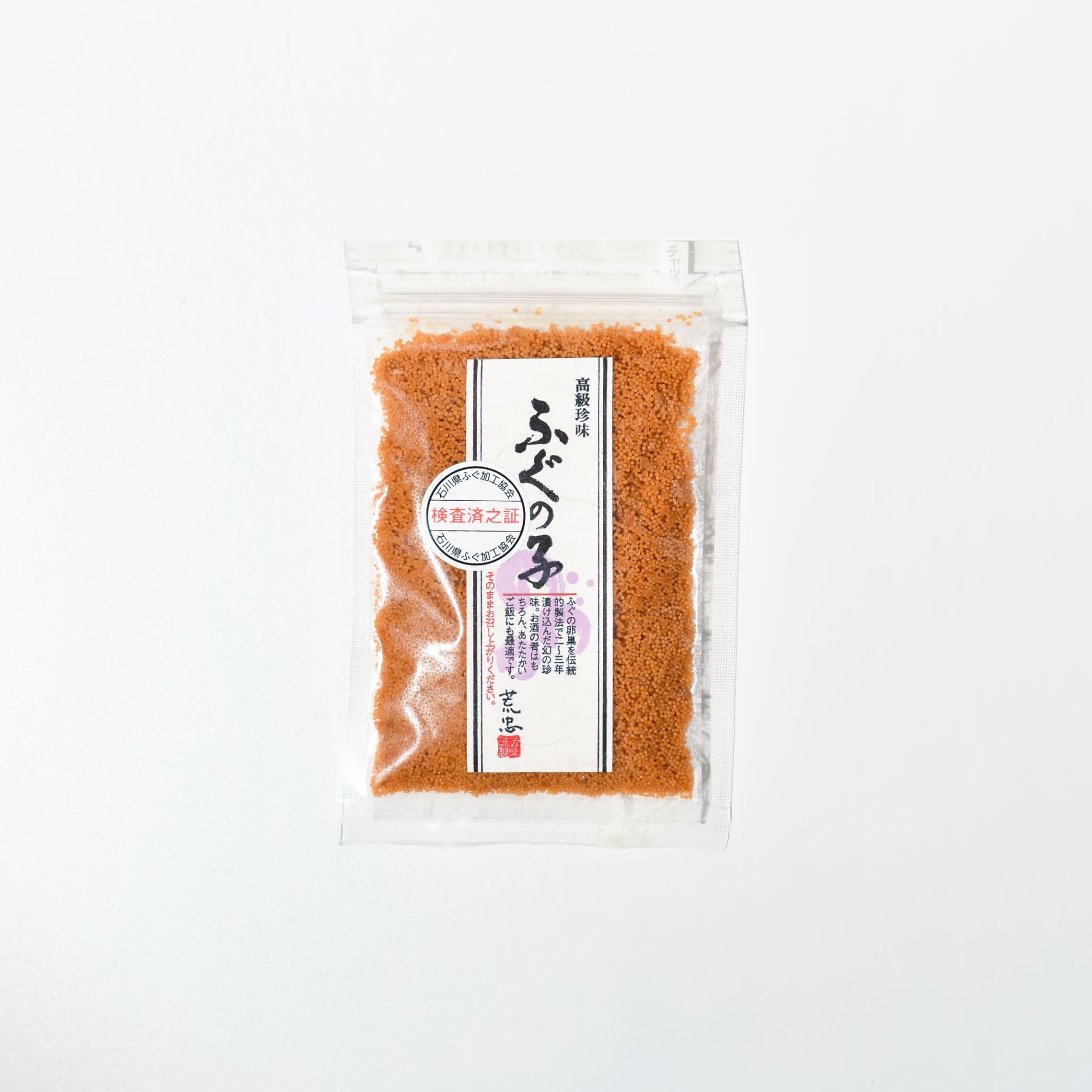 ふぐの子糠漬け(酒煎り)　40g(チャッ