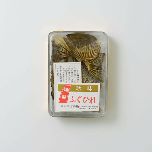 ふぐひれひれ酒用にどうぞ!ひれを軽く炙って熱燗に入れるだけでご家庭でも簡単にひれ酒が楽しめます。 おすすめです!(ひれ酒レシピ付) ふぐひれひれ酒用にどうぞ!ひれを軽く炙って熱燗に入れるだけでご家庭でも簡単にひれ酒が楽しめます。 おすすめです!(ひれ酒レシピ付)