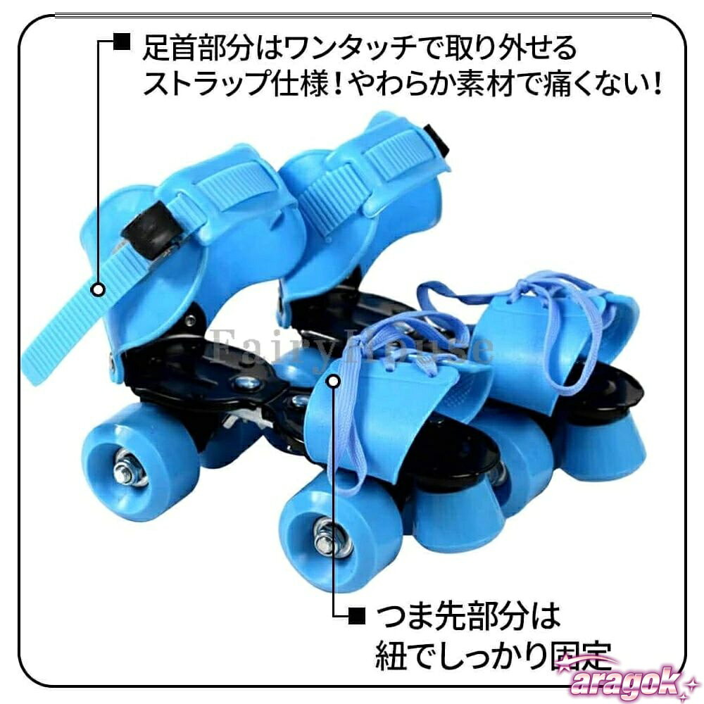 aragokの【全品5%ポイント】ローラースケート 安全 耐久 静音 ウォーキングシューズ 男の子 4輪スケート 19cm 25cm 女の子 初心者向けのローラースケート 屋内｜アングル3