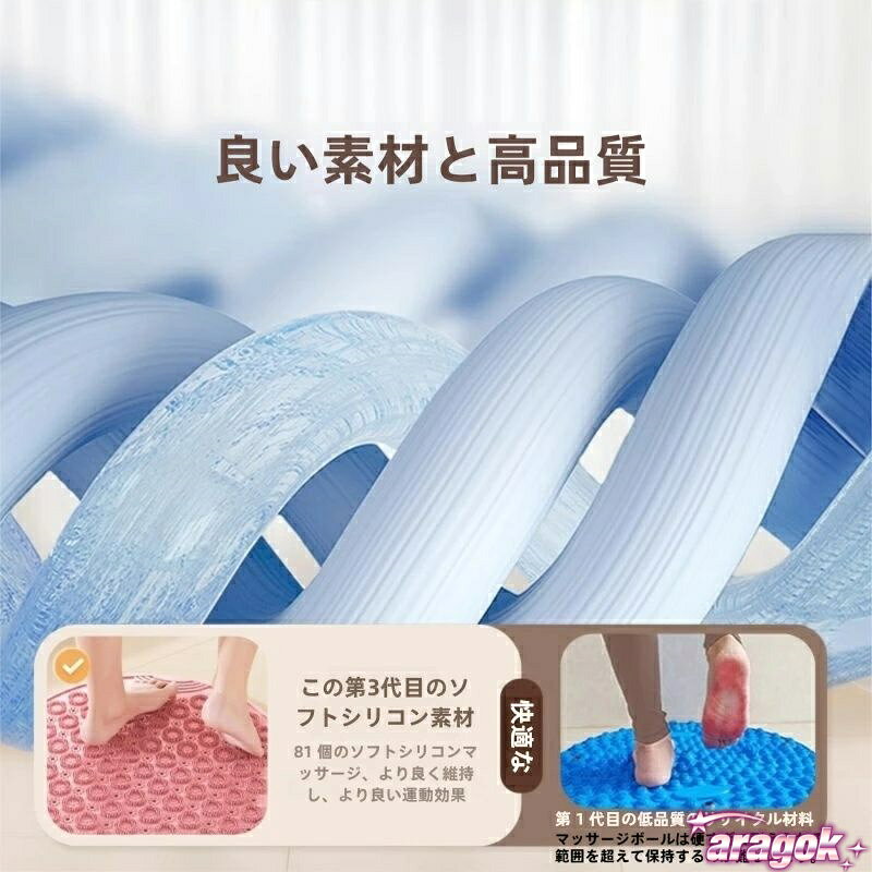 【全品5%ポイント】足ツボマット 円形 指圧ボードマット 足ツボ押し 足 マッサージ...
