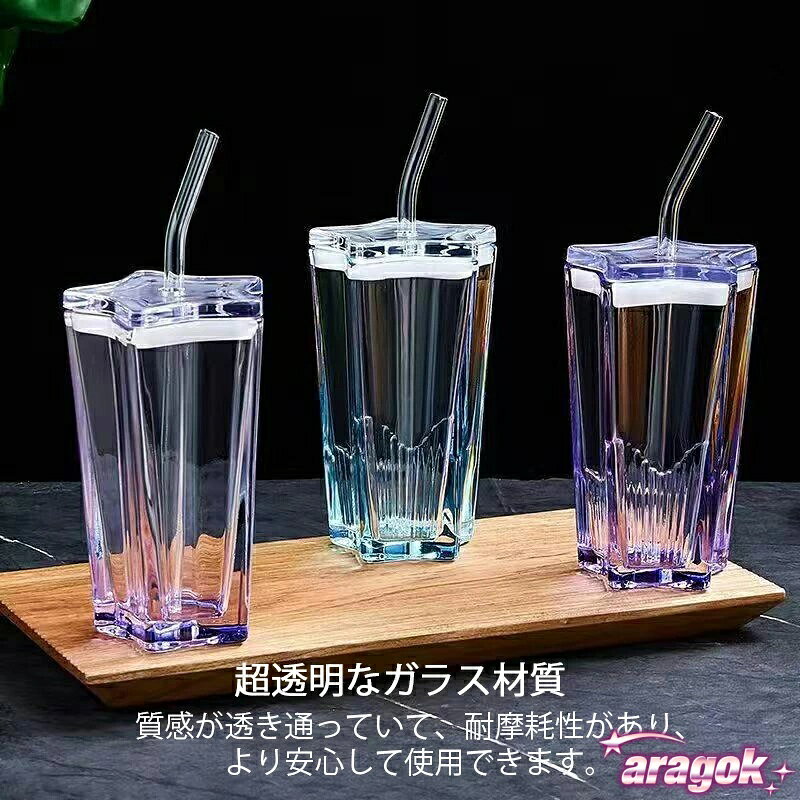 aragokの【全品5%ポイント】ガラスカップ 星型 コップ タンブラー 透明 五芒星 話題2個セット 300ML カップ 水筒 ウォーターカップ 大容量 耐冷 耐熱 人気｜アングル2