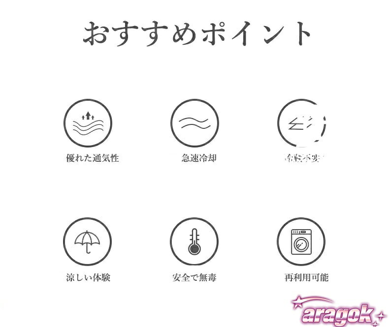 【全品5%ポイント】クールネック 冷感タオル ひんやりタオル ネッククーラー 犬用...