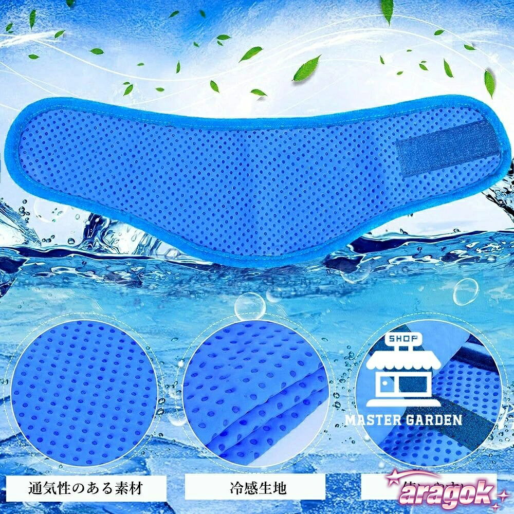 【全品5%ポイント】犬用クールバンダナ 犬クールネック 犬用冷感リング ペット用冷...
