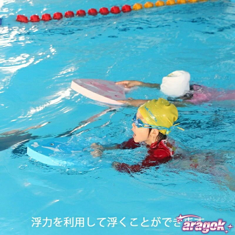 【全品5%ポイント】水鉄砲+ビート板】 ビート板 水泳板 プルブイ 子供 スイミング...