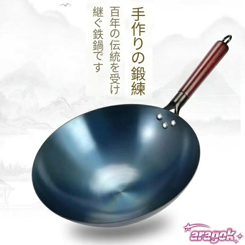 楽天市場】北京鍋 ihの通販