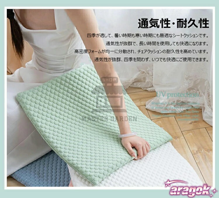 【全品5%ポイント】接触冷感 座面クッション チェアパッド ひんやり 涼しい 蒸れな...